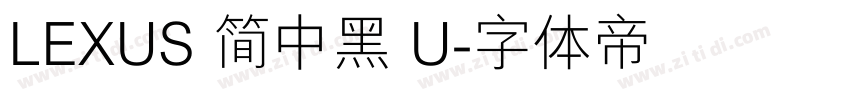 LEXUS 简中黑 U字体转换